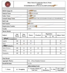 Bihar Board 10th-12th Result 2026