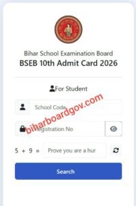 Bihar Board 10th(matric) Admit Card 2026