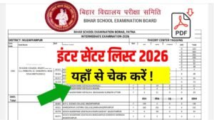 Bihar Board 12th Exam Center List 2026