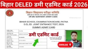 Bihar DELED Dummy Admit Card 2026