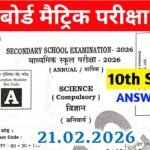 Bihar Board 10th Science Answer Key 2026
