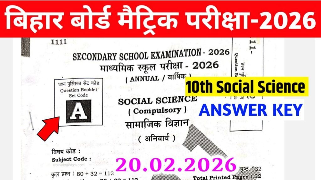 Bihar Board 10th Social Science Answer Key 2026