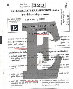 Bihar Board 12th Geography Exam Answer Key 2026