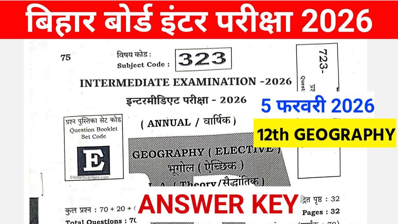 Bihar Board 12th Geography Exam Answer Key 2026