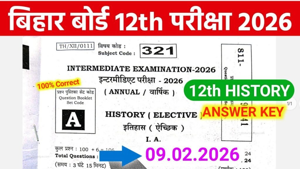 Bihar Board 12th History Exam Answer Key 2026