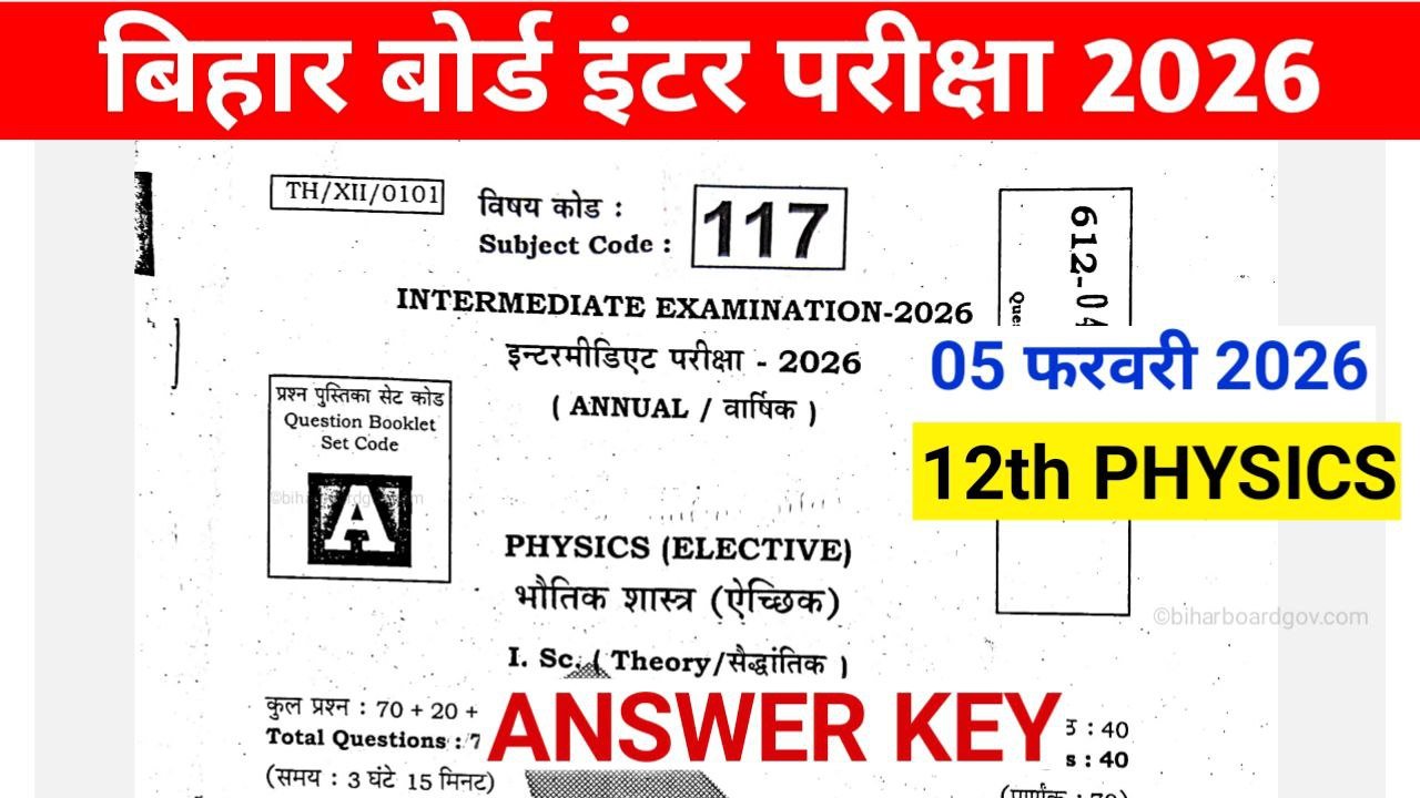 Bihar Board 12th Physics Exam Answer Key 2026