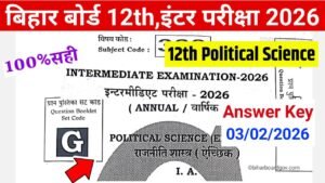 Bihar Board 12th Political Science Answer Key 2026