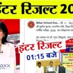 Bihar Board 12th Result 2026 Date
