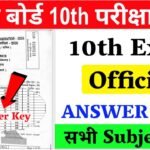 Bihar Board 10th Exam Official Answer Key 2026
