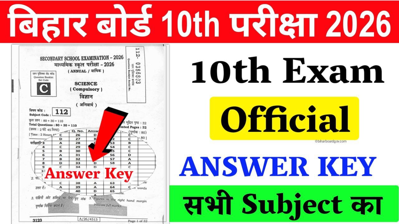 Bihar Board 10th Exam Official Answer Key 2026