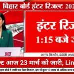 Bihar Board 12th Result 2026 Download Link