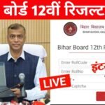Bihar Board 12th Result 2026 Download Now