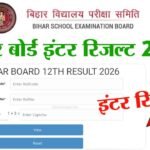 Bihar Board 12th Result 2026 Link Active
